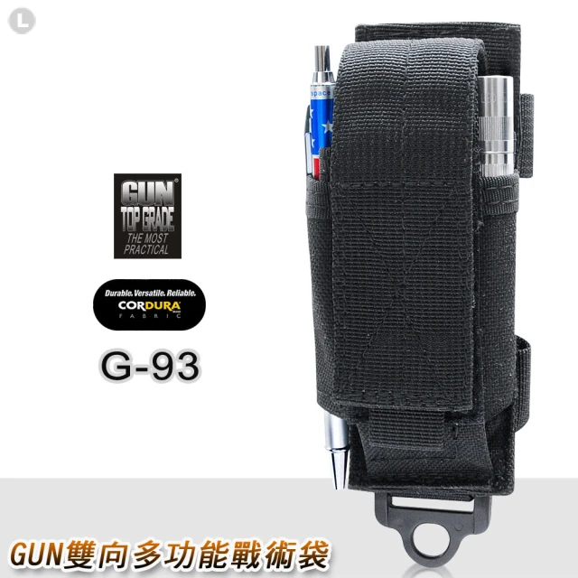 【GUN】GUN 雙向多功能戰術袋黑色(G-93)