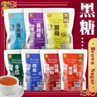 【sunfood 太禓食品】養生脈輪黑糖茶磚350g任選(桂圓紅棗/薑母/四合一/玫瑰四物/冬瓜/海燕窩/蔓越莓海燕窩)