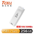 【TCELL 冠元】USB3.2 Gen1 256GB Push推推隨身碟(珍珠白)