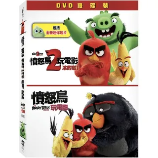 【得利】憤怒鳥玩電影1+2 套裝DVD