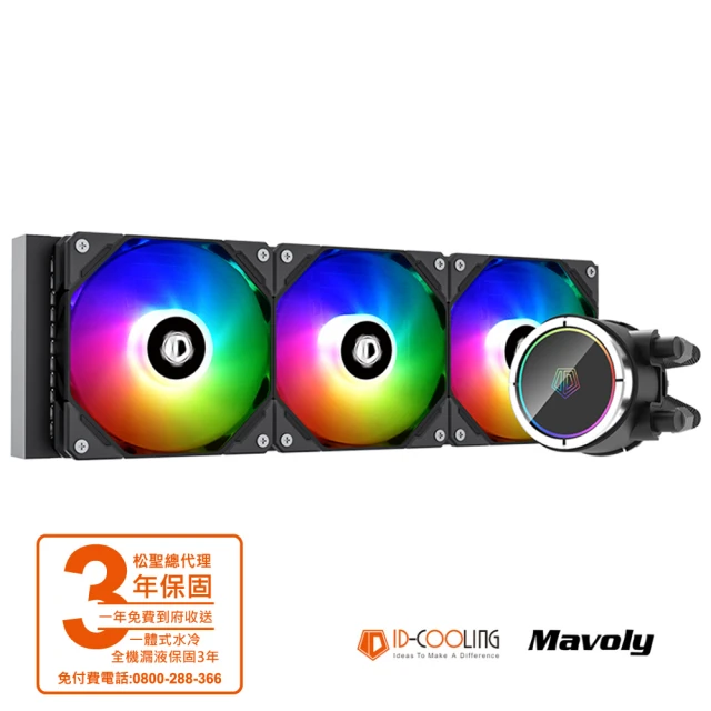 cpu散熱風扇