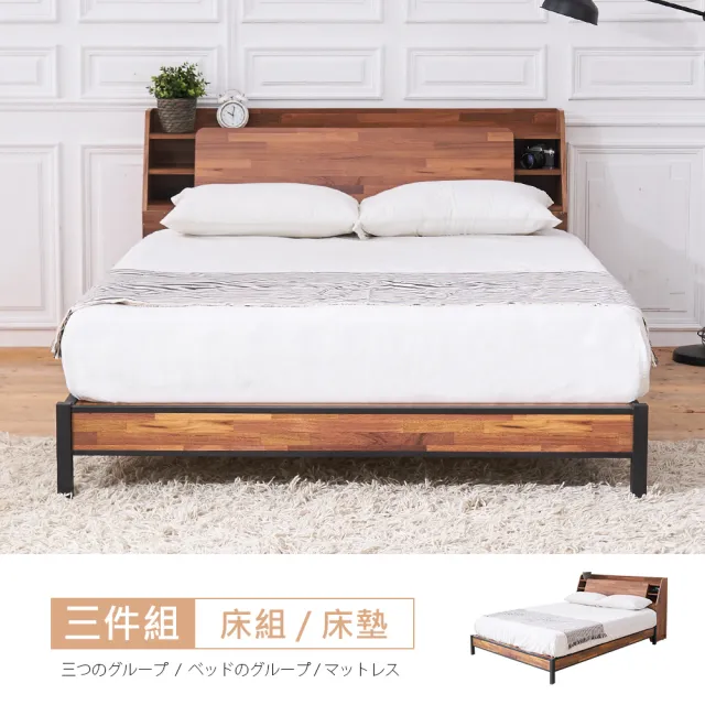 【時尚屋】查理積層木5尺床箱型3件組-床箱+鐵床+床墊(免運費 免組裝 臥室系列)