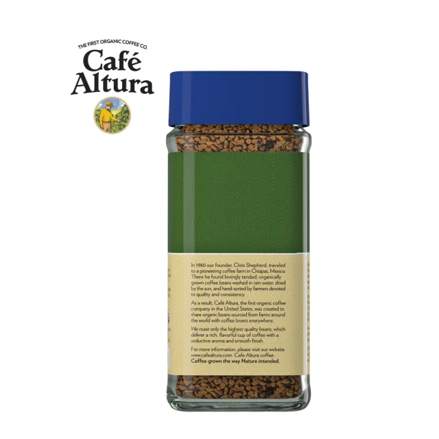【CAFE ALTURA】有機冷凍乾燥低咖啡因即溶咖啡(低咖啡因 香氣濃郁 帶有焦糖＆巧克力口感)