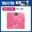【TANITA】時尚格紋電子體重計(HD-380)