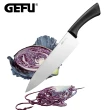 【GEFU】德國品牌不鏽鋼主廚刀(21cm)