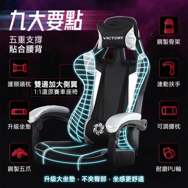 【C-FLY】電競賽車皮椅-腳墊款 附頸枕、腰枕(加大坐墊電競椅 電腦椅 辦公椅 沙發椅 工作椅/靠背椅/滾輪椅)