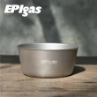 【EPIgas】鈦雙層隔熱碗T-8211(炊具.廚具.戶外廚房.露營用品.登山用品)