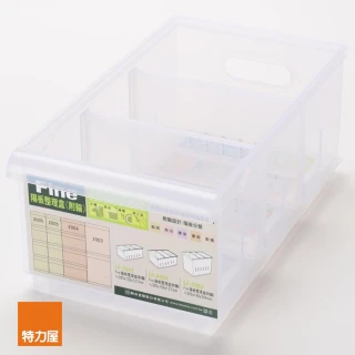 【特力屋】FINE隔板整理盒 附輪 淺型款  3.2L/30.5*12*12.7  LF2005