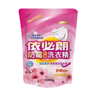 【依必朗】粉櫻香氛防霉抗菌洗衣精10件組(1800g*10包 箱購)