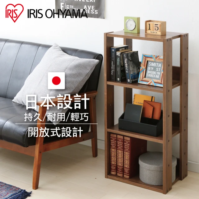 IRIS 時尚分層棕色收納架-寬40公分OWR-400(日式/分層/收納架/書櫃收納)