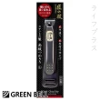 【GB 綠鐘】日本綠鐘匠之技鍛造不鏽鋼指甲剪-L-2入組(G-1007)
