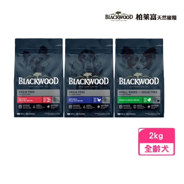 BLACKWOOD 柏萊富 極鮮無穀全齡活力配方（火雞肉+扁豆）5磅/2.2kg