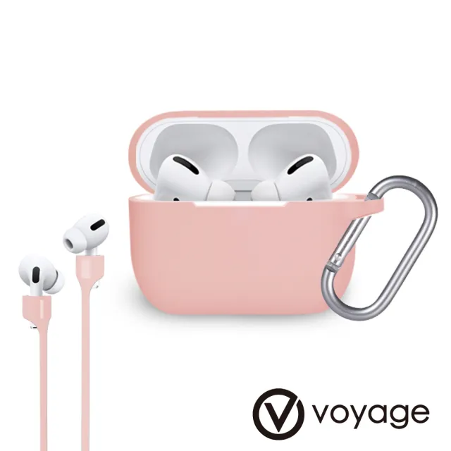 【VOYAGE】AirPods Pro 液態矽膠防摔保護套(附掛勾、磁吸防丟掛繩)