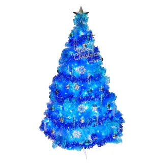 【摩達客】台灣製-7尺/7呎-210cm豪華版晶透藍系聖誕樹(含銀藍系配件組/含100燈LED燈藍白光2串/附IC控制器)