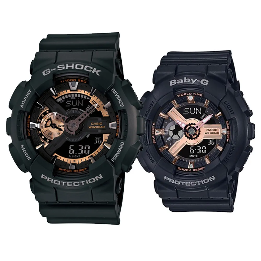 CASIO 卡西歐】G-SHOCK X BABY-G 時尚運動對錶-黑X玫瑰金(GA-110RG-1A+