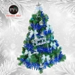 【摩達客】耶誕-3尺/3呎-90cm台灣製豪華型裝飾綠聖誕樹(含藍銀色系配件/含50燈LED燈插電式燈串一串藍白光)
