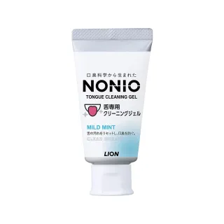 【LION 獅王】NONIO終結口氣舌苔清潔凝膠(45g)