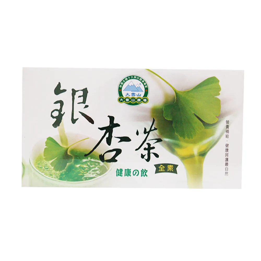 【大雪山農場】銀杏茶X1盒(3gX30包/盒)