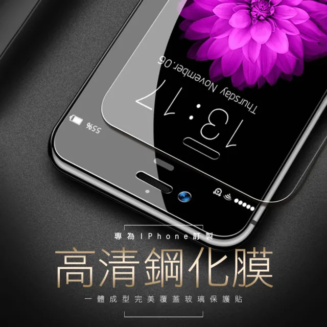 iPhone 7 8 Plus 透明四角防摔手機保護殼(8Plus手機殼 7Plus手機殼)