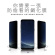 三星 Galaxy S9+ 高清防窺曲面黑鋼化膜(3入 S9+ 保護貼 S9+鋼化膜)