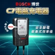 【德國 BOSCH】C7 智慧型脈衝式電池充電器(行車救援 電瓶轉換器)