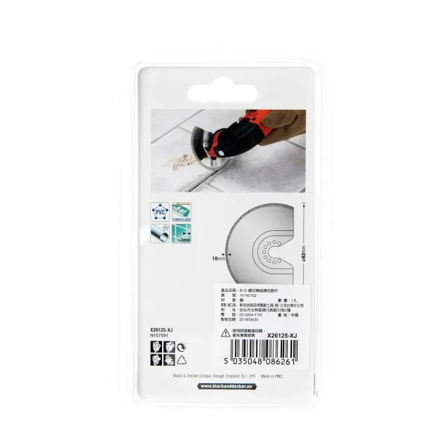 【Black+Decker】磨切機磁磚切割片