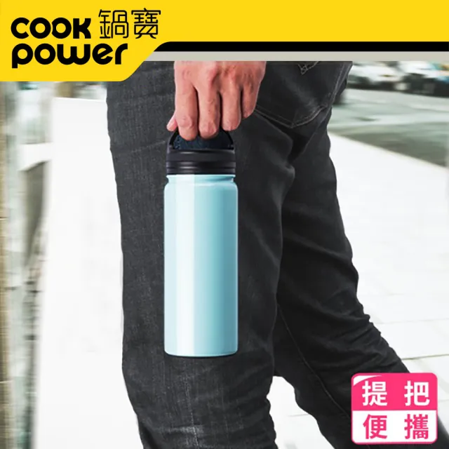 【CookPower 鍋寶_買1送1】#316不銹鋼內陶瓷提把保溫瓶560ml(保溫杯)