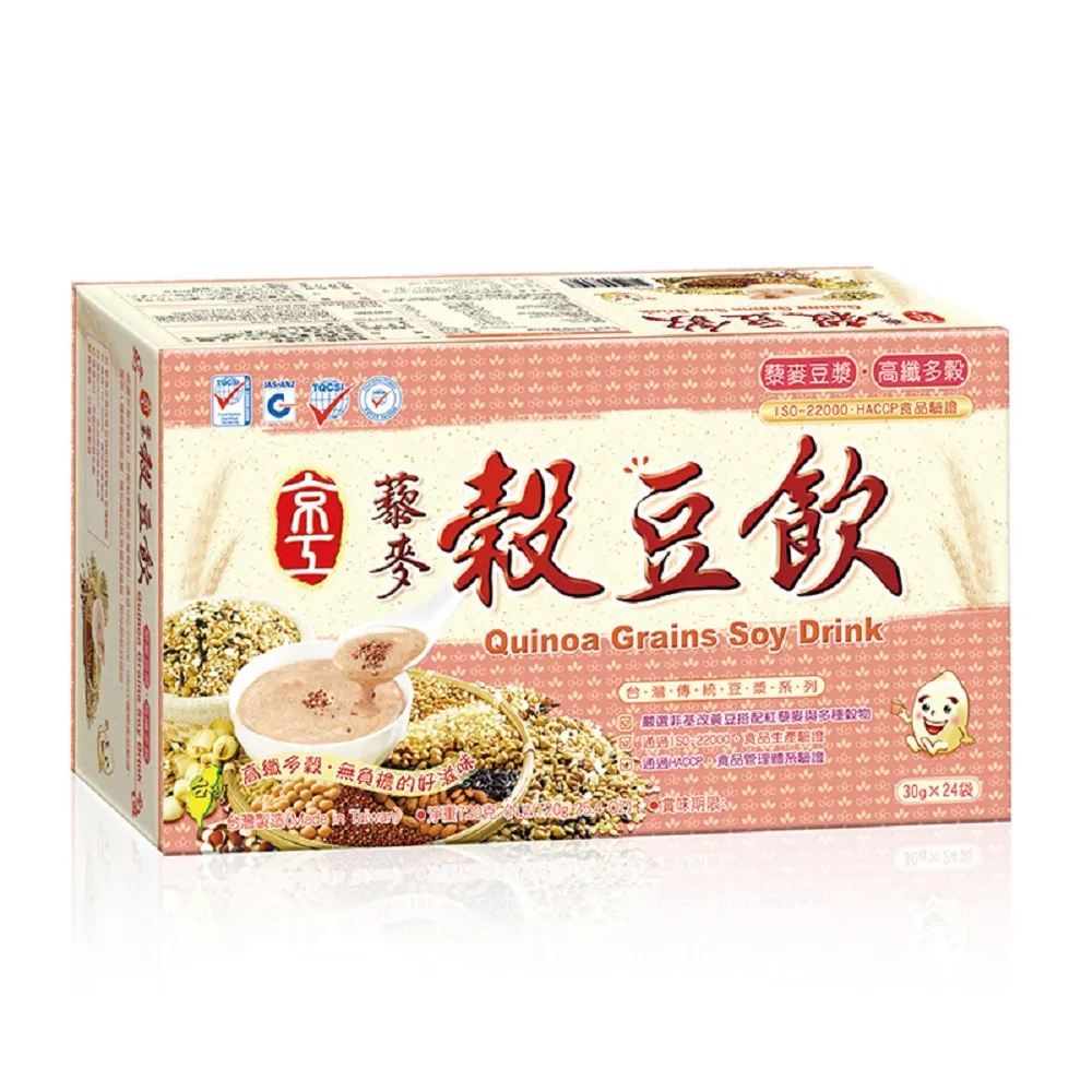 【京工】藜麥穀豆飲(30gx24包/盒)