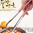 【May Shop】韓國燒烤夾不銹鋼烤肉夾食品夾子麵包夾防燙防滑牛排夾廚房餐夾子