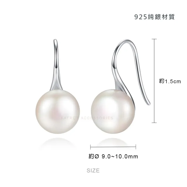 【KATROY】天然珍珠．母親節禮物．純銀耳環(9.0-10.0mm)