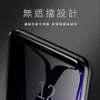 三星 Galaxy S9+ 高清防窺9H玻璃鋼化膜手機保護貼 曲面黑(S9+ 保護貼 S9+鋼化膜)
