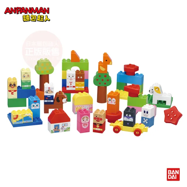 【ANPANMAN 麵包超人】官方商店  我的第一個積木樂趣箱