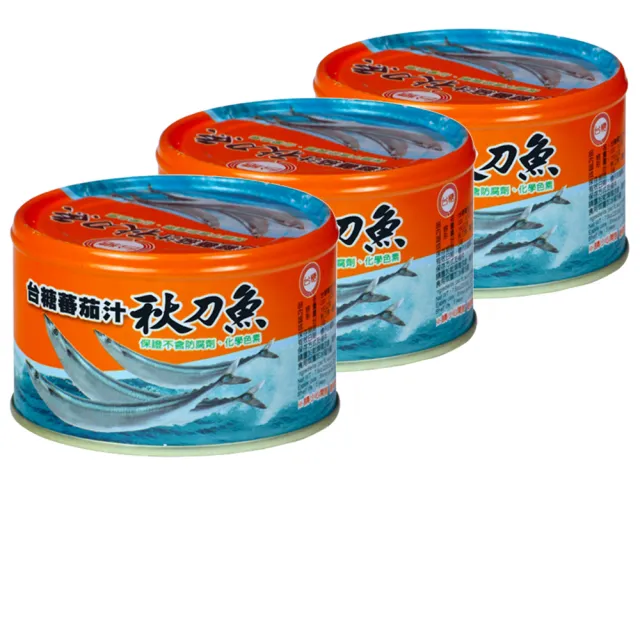 【台糖】蕃茄汁秋刀魚8組/箱_3罐/組(品質可靠;請安心食用)