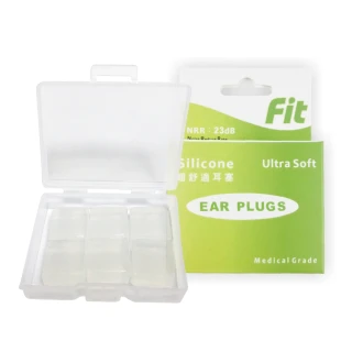 【FIT】矽膠耳塞 超柔軟可塑型 防噪音 睡眠 游泳 飛行 適用/6入(白色)