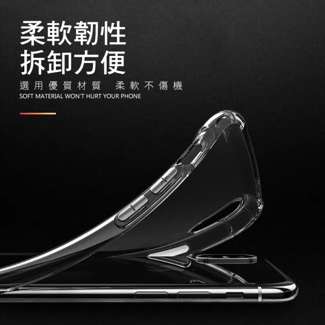 iPhone XSMax 透明四角防摔手機空壓殼(XSMax鋼化膜 XSMax保護貼)