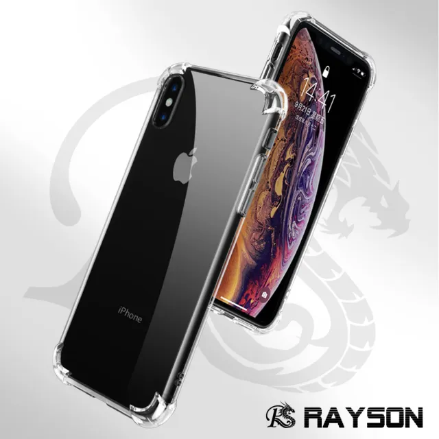iPhone XSMax 透明四角防摔手機空壓殼(XSMax鋼化膜 XSMax保護貼)