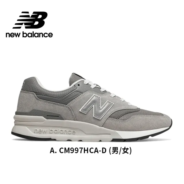 【NEW BALANCE】NB 復古休閒鞋/運動鞋_CM997HCA-D/CM997HCB-D_男鞋/女鞋(2款任選)