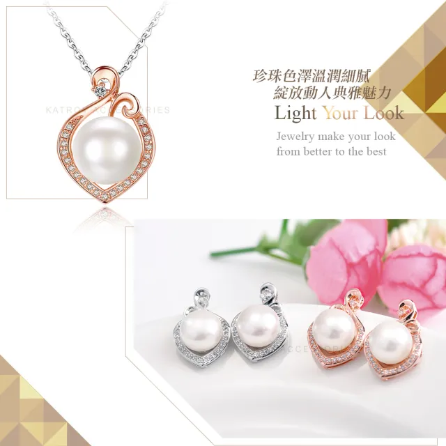 【KATROY】天然珍珠項鍊耳環組．白珍珠9.0-12.0mm．母親節禮物(銀色款)