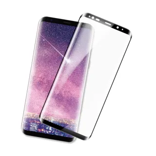 三星 Galaxy S8 全膠高清防刮玻璃鋼化膜手機保護貼 曲面黑(S8保護貼 S8鋼化膜)