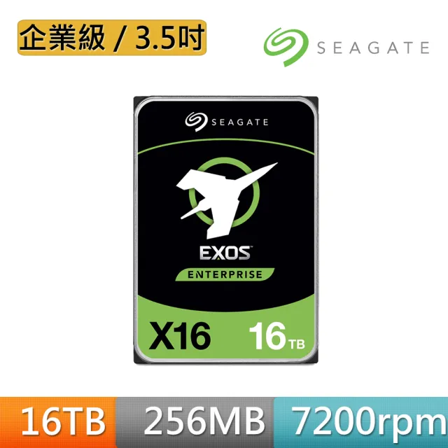 【SEAGATE 希捷】EXOS 16TB 3.5吋 7200轉 SATAⅢ 企業級硬碟(ST16000NM001G)