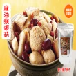 【旺意香】養生猴頭菇湯品-任選12包(1200g/包-蛋素)