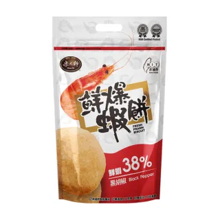 【米大師】鮮爆蝦餅 40.8gx1包(黑胡椒)