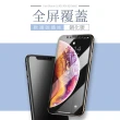 iPhoneX XS 滿版軟邊透明高清9H玻璃鋼化膜手機保護貼(3入  XS保護貼  X保護貼)