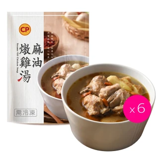 【卜蜂】暖心麻油雞湯 超值6包組(350g/包)