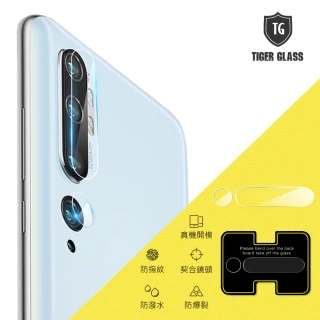 【T.G】MI 小米Note 10 鏡頭鋼化玻璃保護貼(鏡頭貼 鏡頭保護貼 鏡頭鋼化膜)