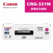【Canon】CRG-331 M 原廠紅色碳粉匣(CRG-331 M)