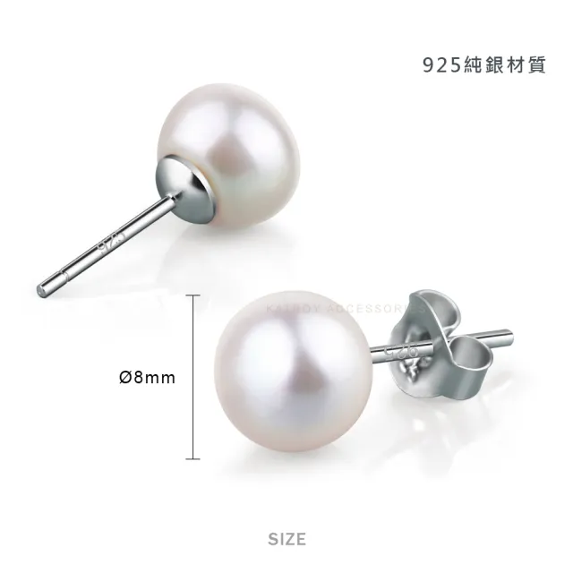 【KATROY】天然珍珠．母親節禮物．純銀耳環(8.0- 9.0mm)
