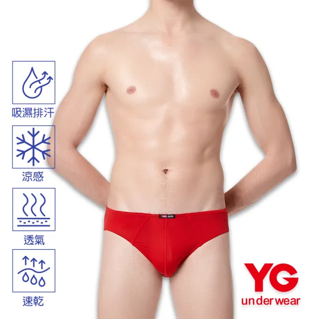 【YG  天鵝內衣】彈性三角褲(三色可選)