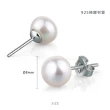 【KATROY】天然珍珠．母親節禮物．純銀耳環(8.0- 9.0 mm)