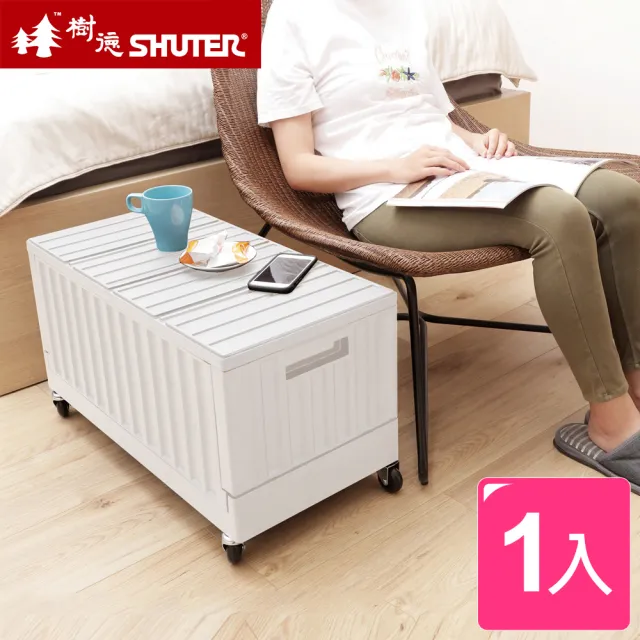【SHUTER 樹德】雪爾側開摺疊貨櫃收納箱-1入(附輪組 FB6432S 側開櫃 衣物棉被收納 露營置物箱 livinbox)